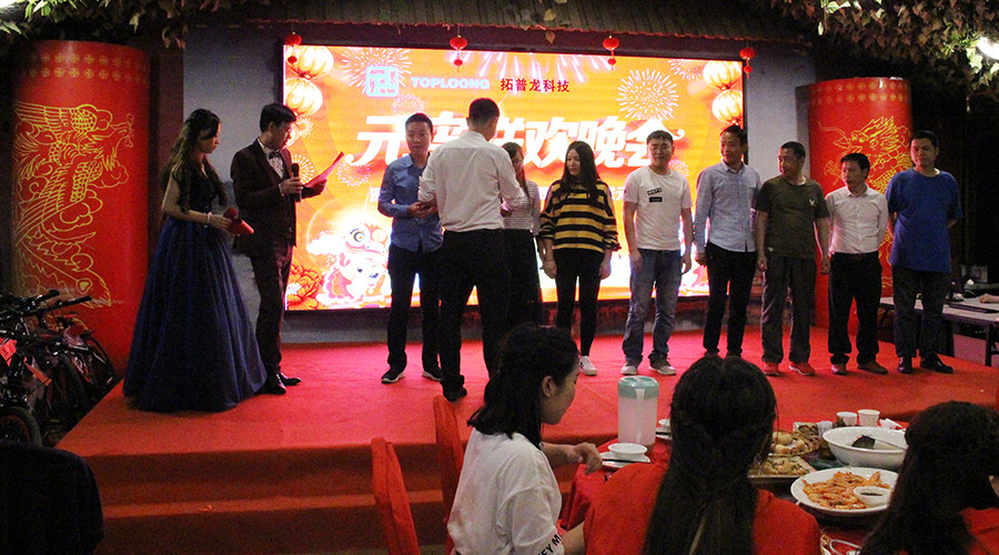 “不忘初心，继续前行”月博2018年元宵晚会隆重举行(图13)